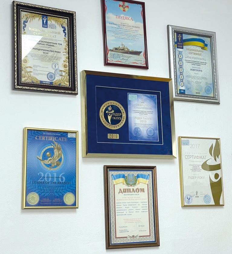 СТОВ «Перше Травня»