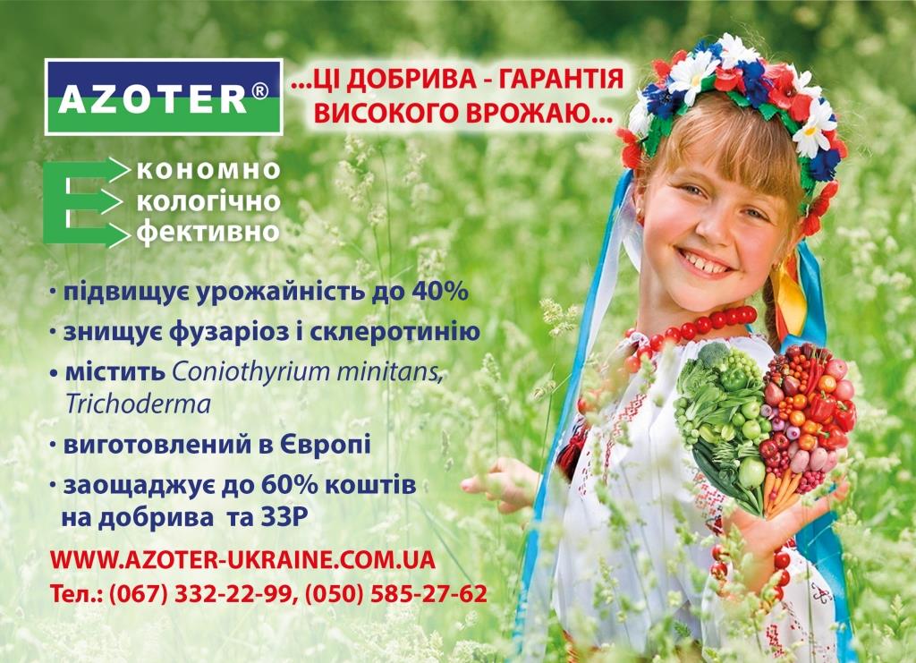 Склеротинія та Фузаріоз – загроза для майбутнього врожаю