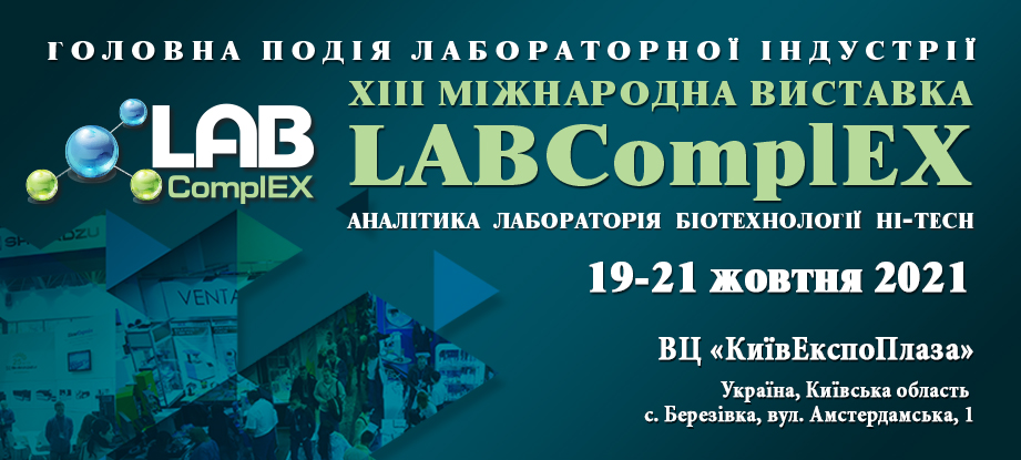 LABComplEX